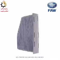 فیلتر کابین بسترن B30