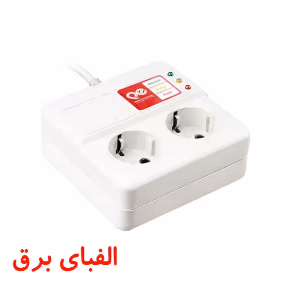 محافظ یخچال با کابل 1.8 متری پارت الکتریک