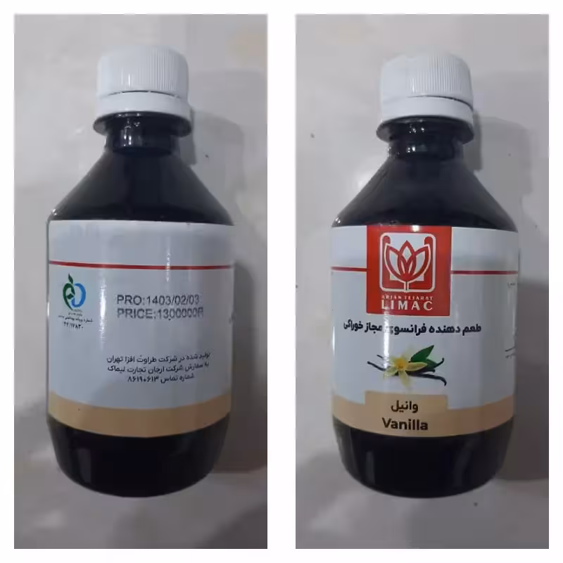 اسانس خانگی انگور خارجی