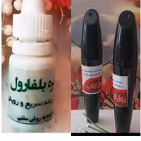 فروش ویژه.   ریمل و قطره بلفارول تقویت کننده مژه (دو محصول با هم )