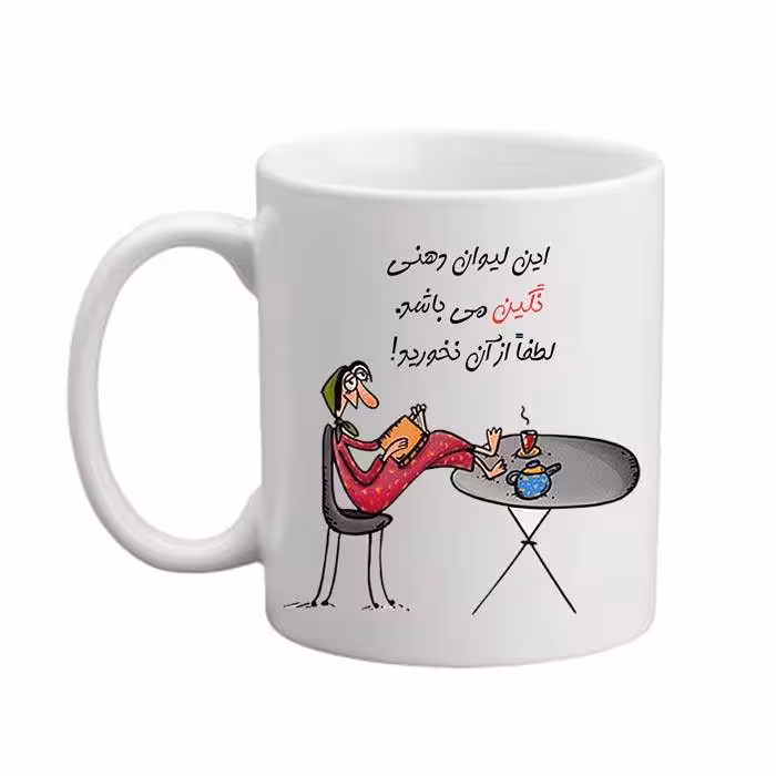 خرید ماگ-لیوان  لیوان شخصی  نگین 04