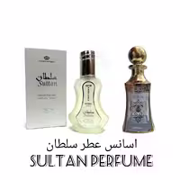 اسانس عطر سلطان  sultan perfume