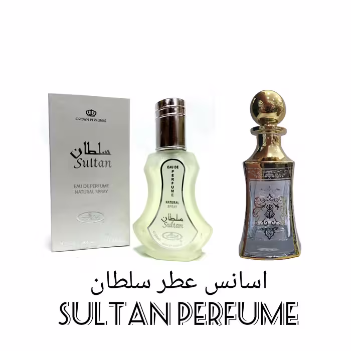 اسانس عطر سلطان  sultan perfume
