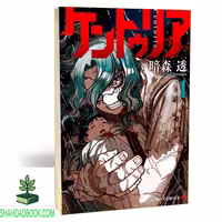 Manga Centuria Vol 1