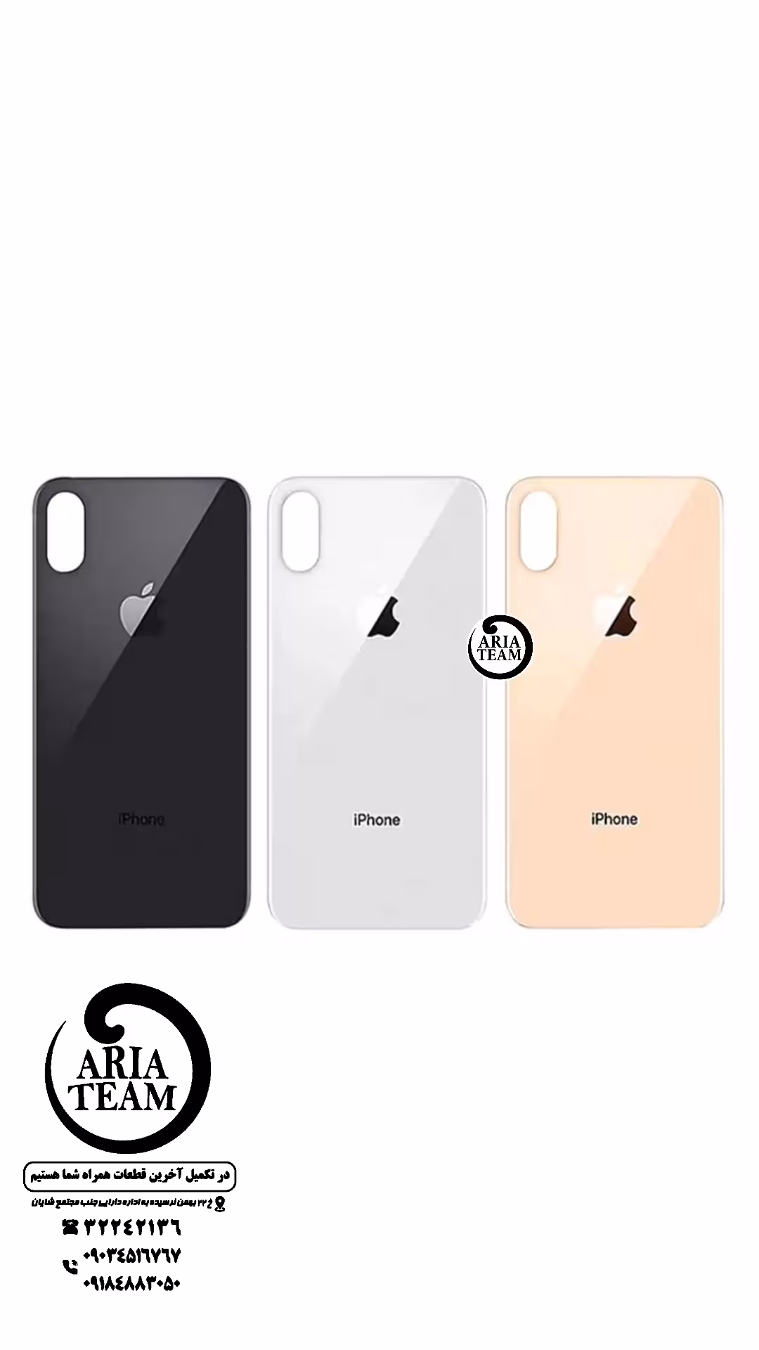 درب پشت آیفون 12 mini