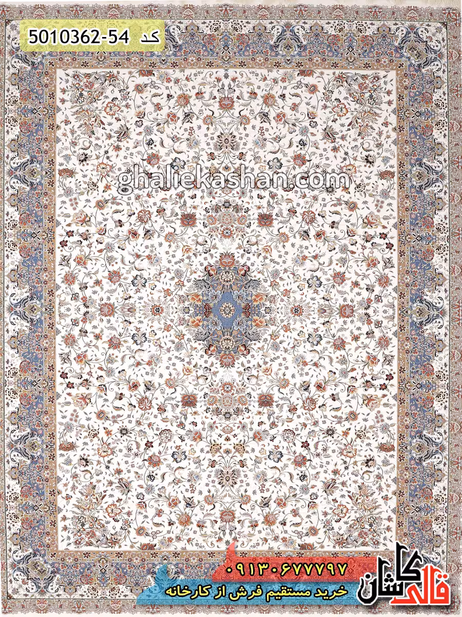 فرش 1200 شانه طرح زرافشان زمینه کرم گل برجسته کاشان