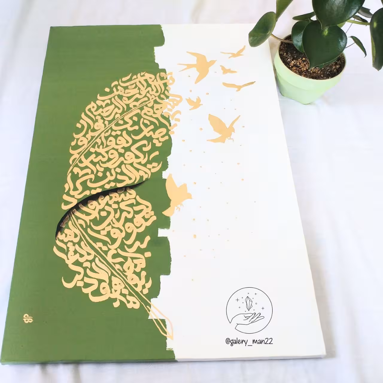 تابلوی رهایی