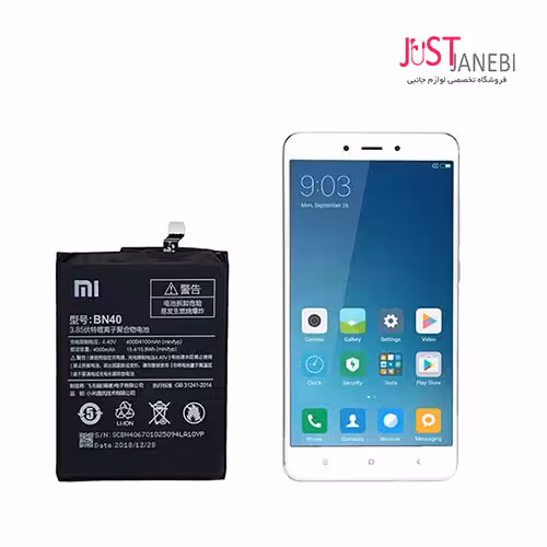 باتری گوشی شیائومی Xiaomi Redmi 4 Pro مدل BN40