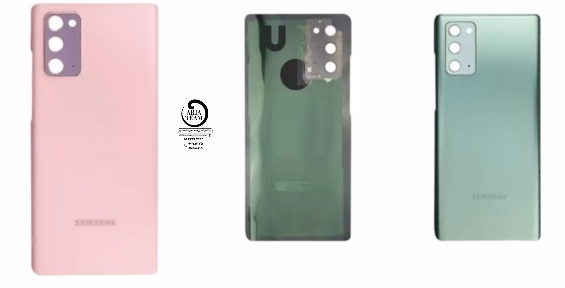 درب پشت سامسونگ note 20 plus