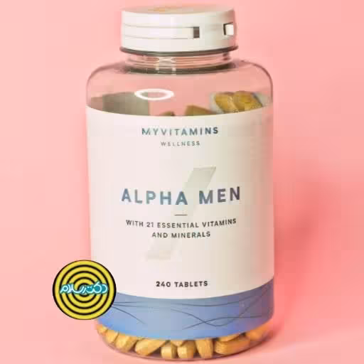 مولتی ویتامین آلفا من مای ویتامینز :ارسال رایگان &raquo; ارسال رایگان 👀 دکتر سلام