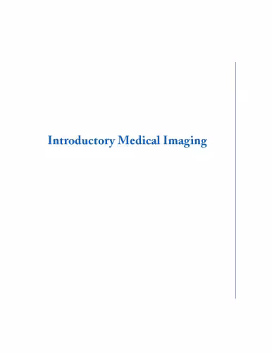خرید و دانلود نسخه کامل کتاب Introduction to medical imaging