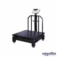 باسکول محک 1500 کیلوگرم(ابعاد 100*100سانتیمتر)