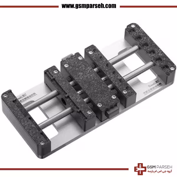 گیره همه کاره کیانلی - Qianli Universal Fixture