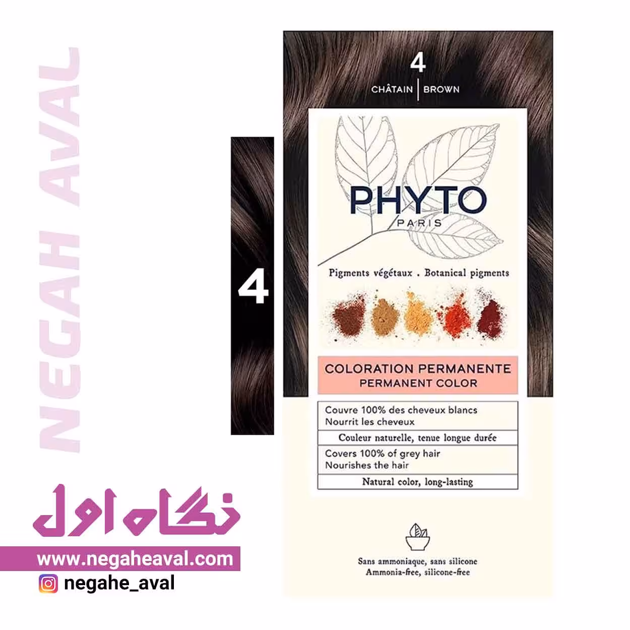 کیت رنگ مو فیتو شماره 4 رنگ قهوه ای