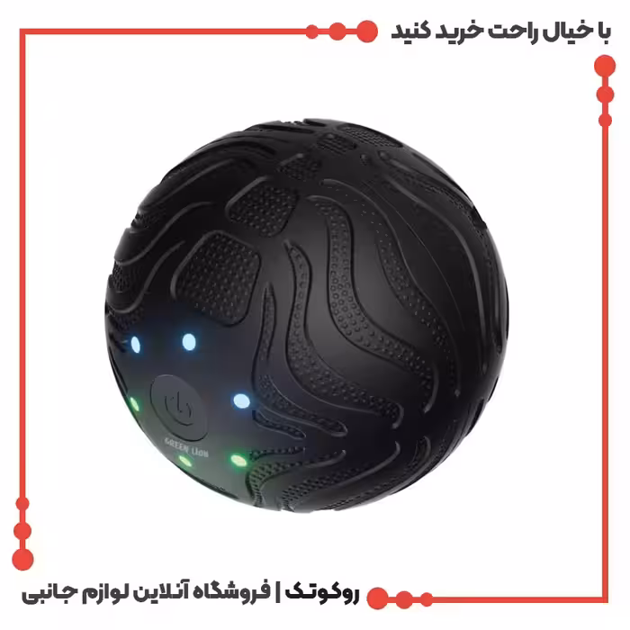 ماساژور توپی گرین لاین مدل Massager Ball