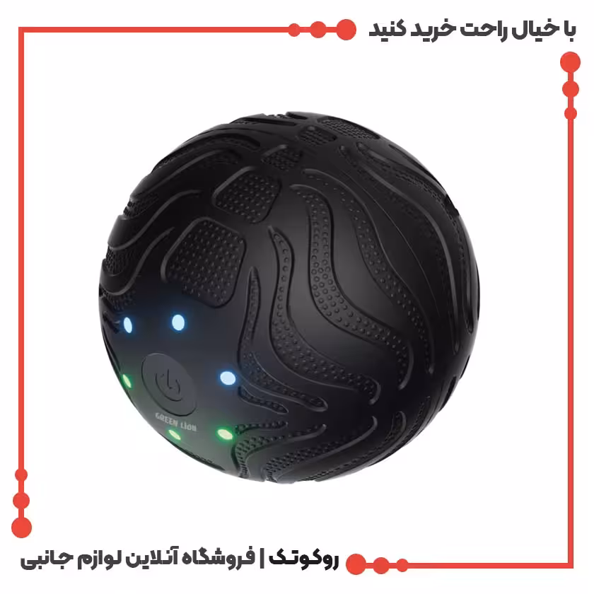 ماساژور توپی گرین لاین مدل Massager Ball
