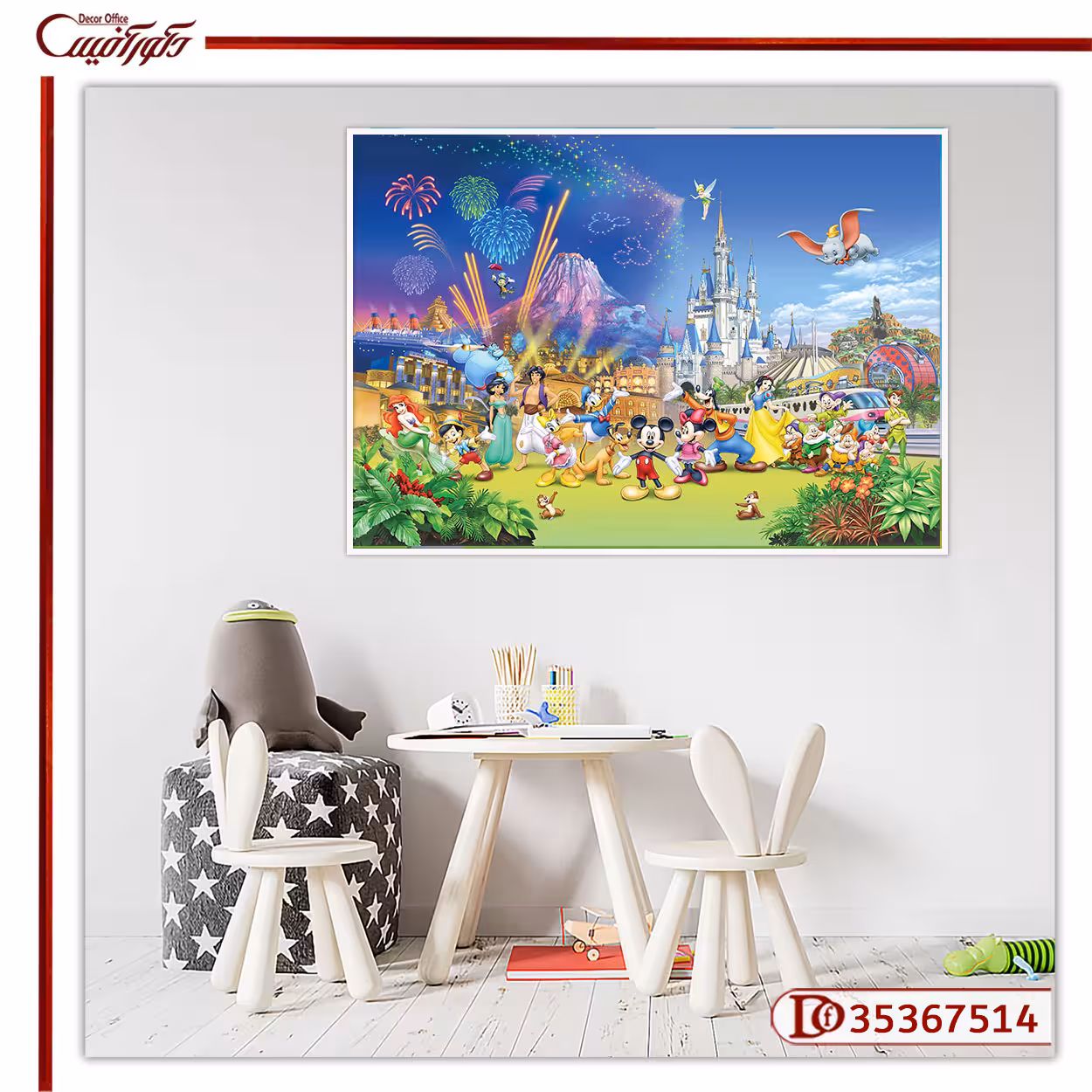 تابلو بوم کارتونی میکی موس R35367514