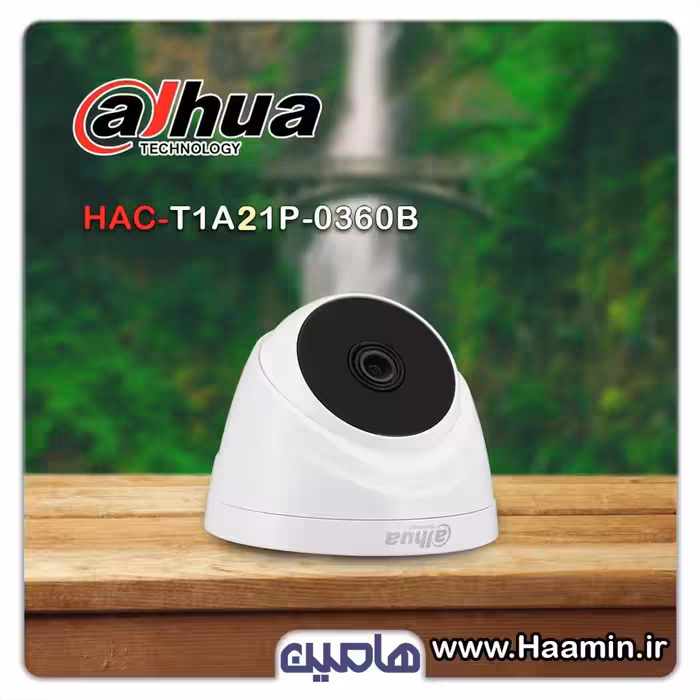 دوربین مداربسته 2 مگاپیکسل داهوا مدل T1A21
