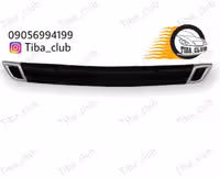 دفیوزر عقب TGS تیبا صندوقدار