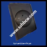 پایه نگهدارنده آرم عقب – مشکی مات سی کراس h30 cross