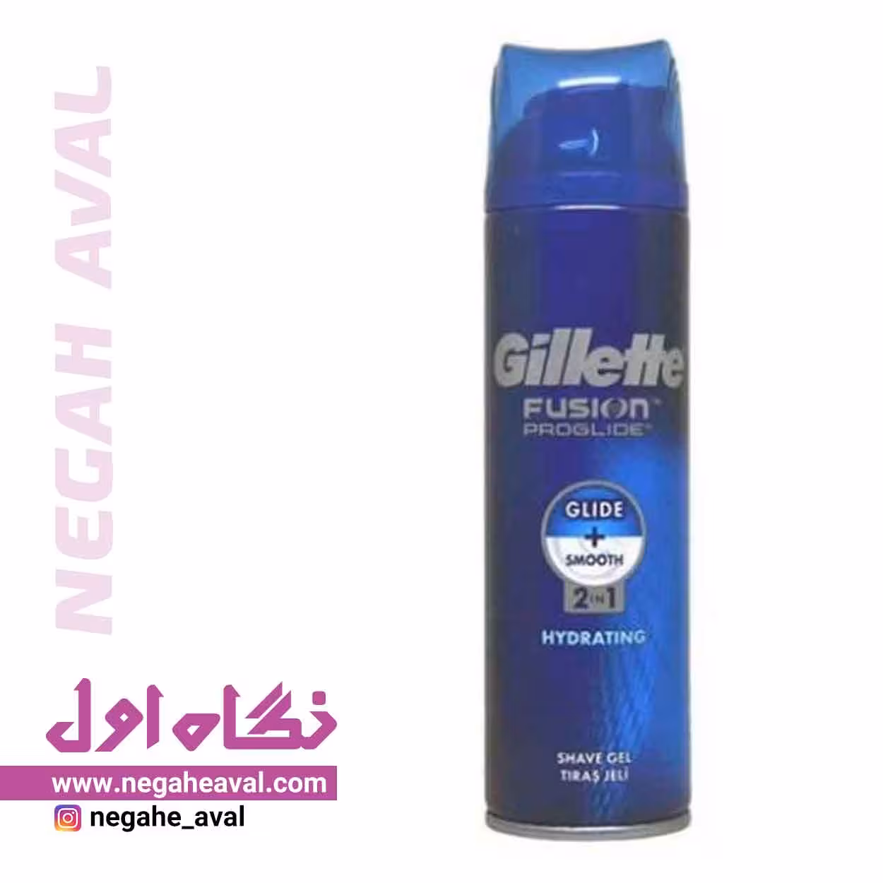 ژل اصلاح مردانه Fusion proglide HYDRATING ژیلت حجم 200 میلی لیتر
