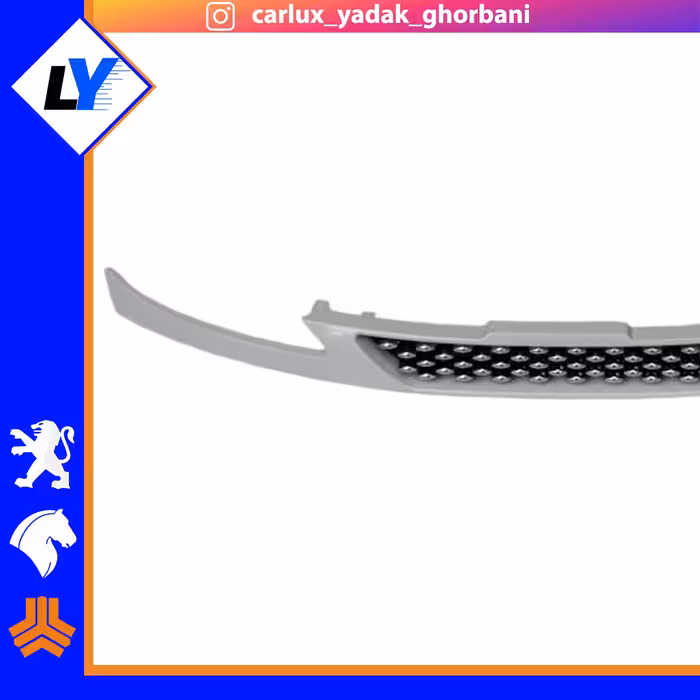 جلوپنجره 206 یک تیکه نگین دار برند MP