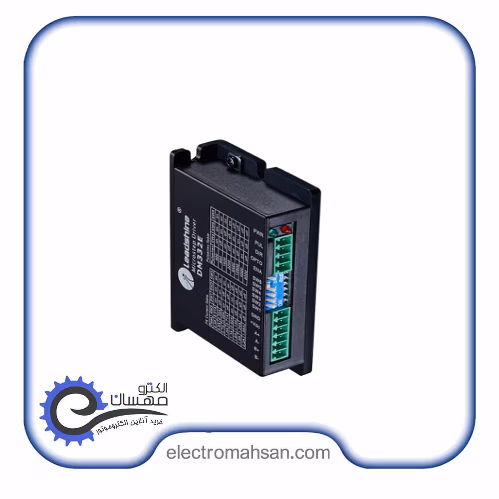 درایور استپ موتور لیدشاین، دو فاز، 32 آمپر، مدل DM332E