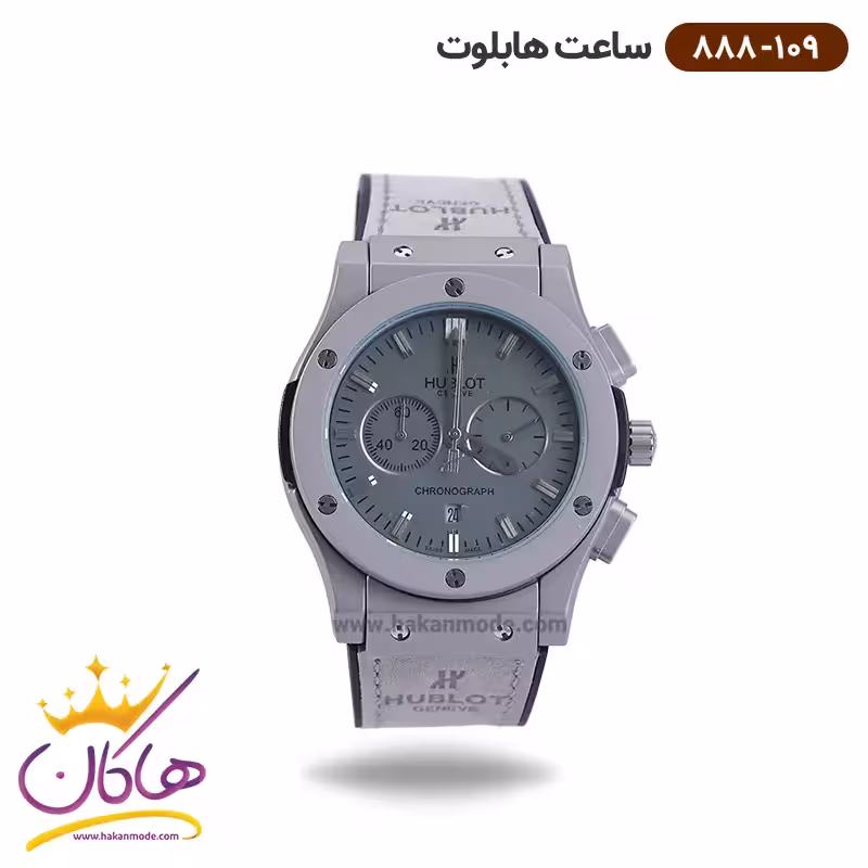 ساعت هابلوت مردانه بند رابر کرنوگراف تمام نقره‌ ای 888/109