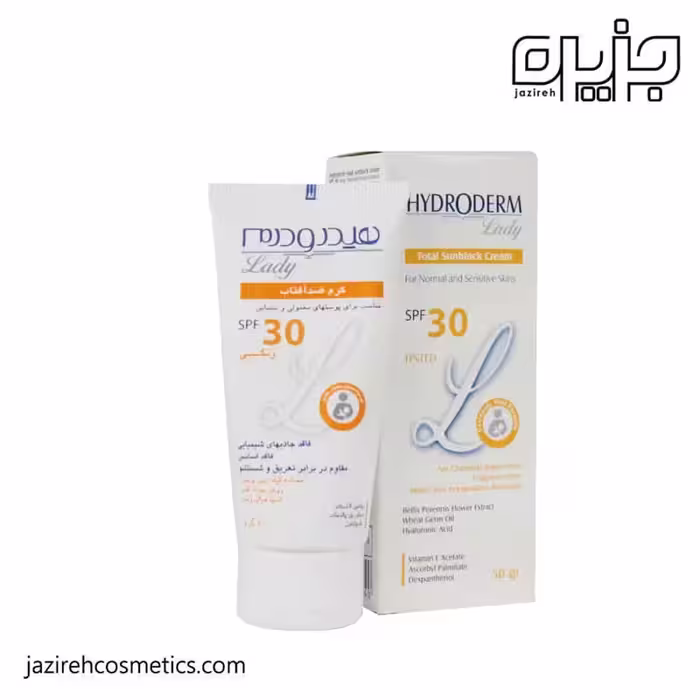 ضدآفتاب پوست معمولي وحساس رنگي هيدرودرم
