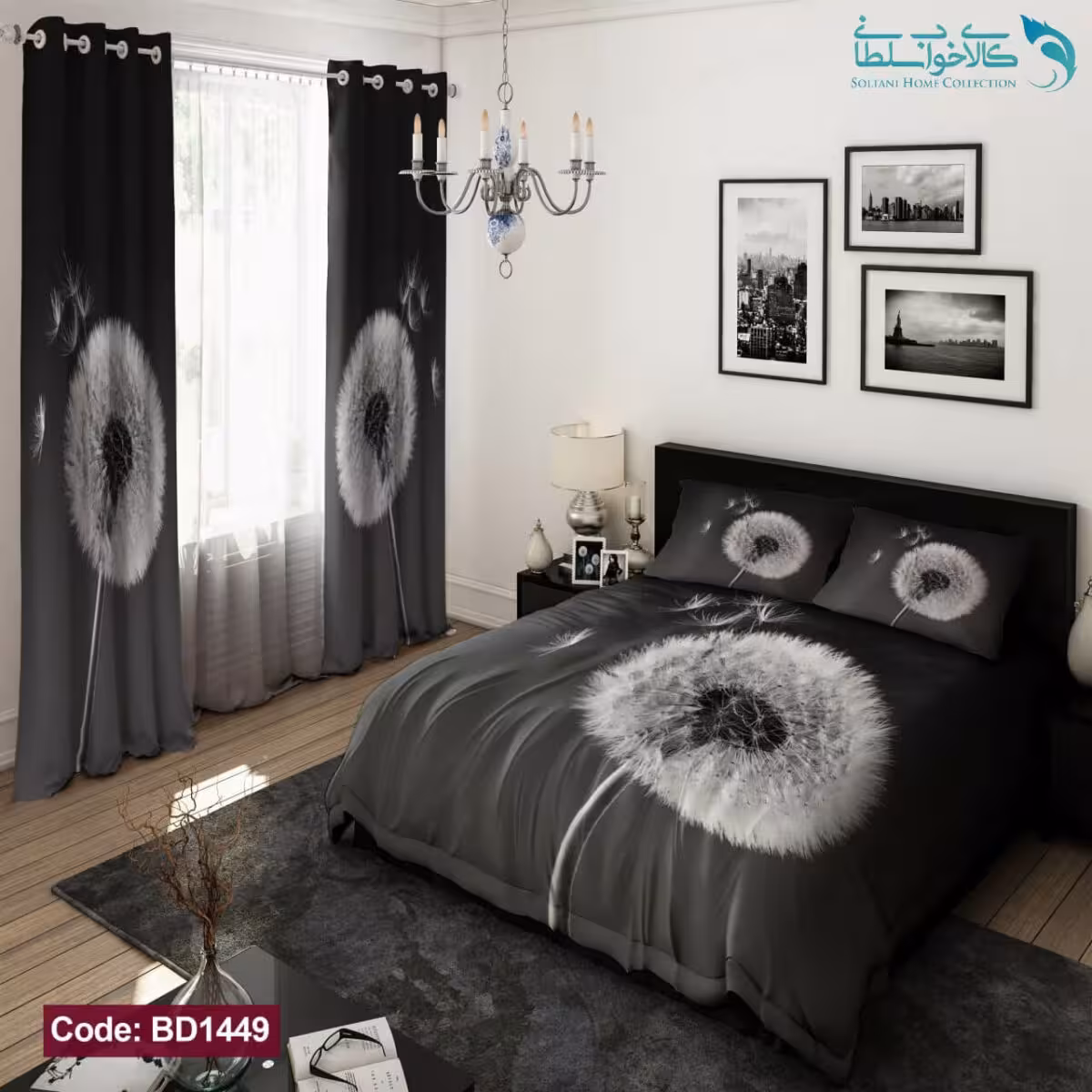 روتختی طرح قاصدک دونفره کد BD1449