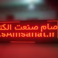 محافظ برق 3 خانه TAVAN کد 101