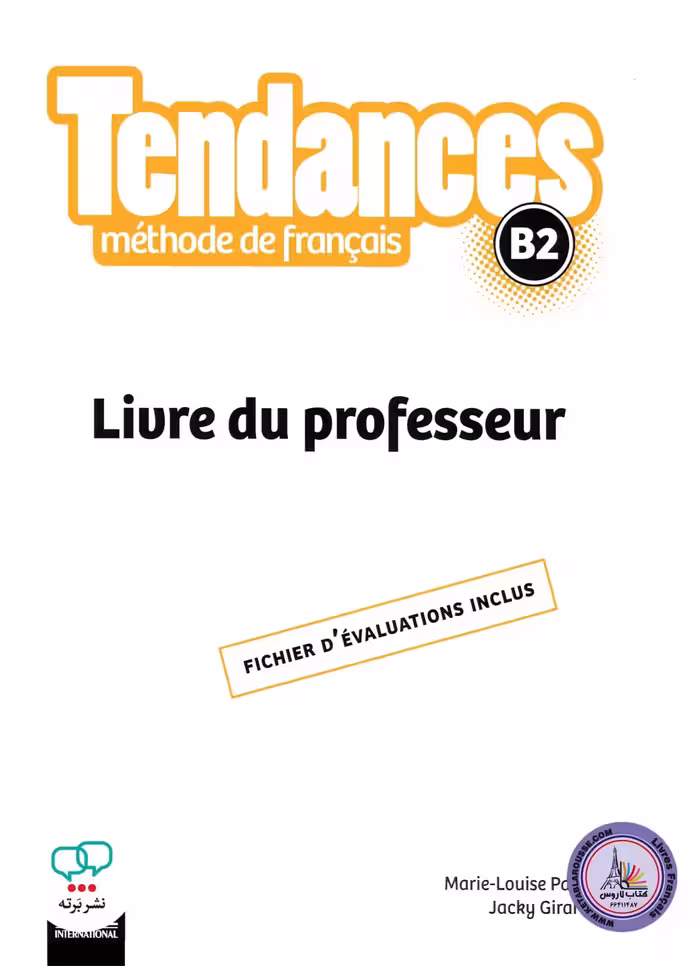 کتاب معلم فرانسوی تندانس Tendances Niveau B2 Livre du professeur