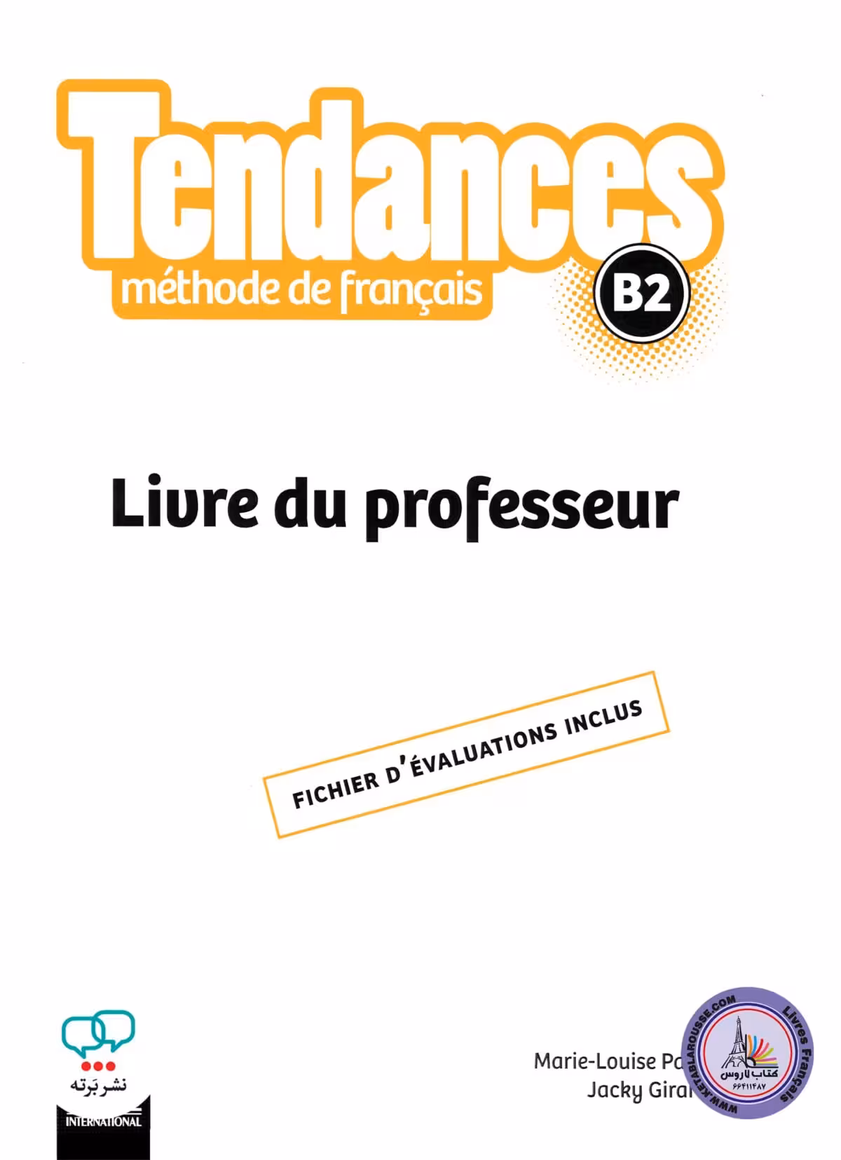 کتاب معلم فرانسوی تندانس Tendances Niveau B2 Livre du professeur