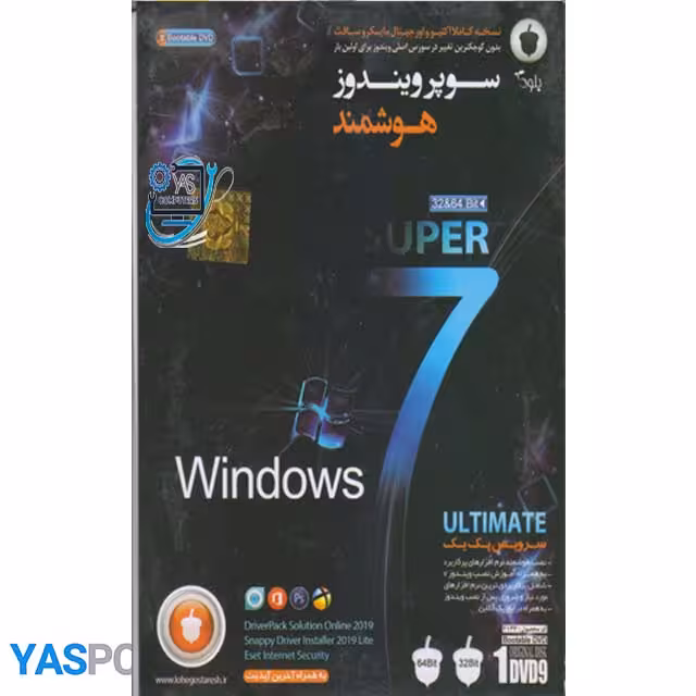 نرم افزار سوپر windows7