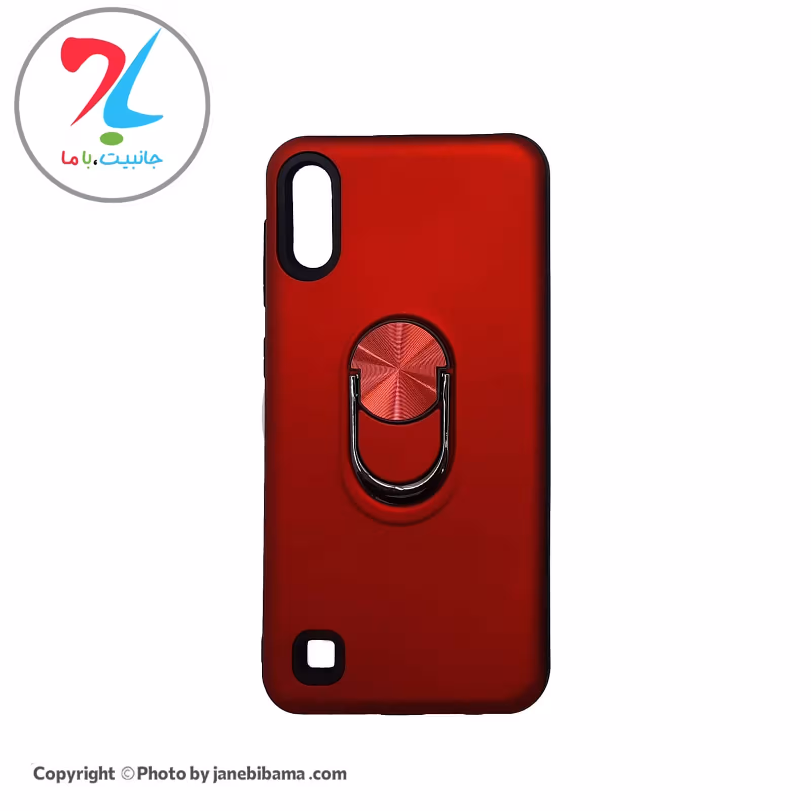 قاب گوشی سامسونگ Samsung A10 مدل ضد ضربه هولدردار - قرمز