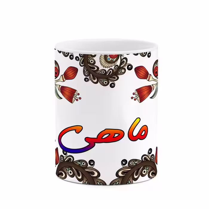 ماگ   اسم ماهی  سنتی گل و بته کد mgh47069