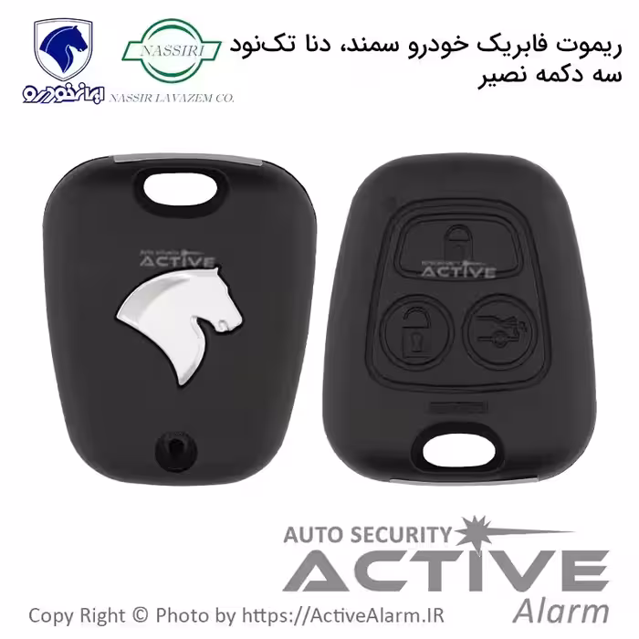 قیمت ریموت فابریک سمند،دنا تک‌نود (نصیرلوازم)