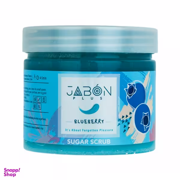 اسکراب شکری لایه بردار ژبن پلاس (Jabon plus) مدل Blueberry وزن 450 گرم