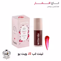 تینت لب J2 ویت یو