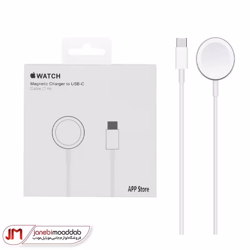 کابل شارژ اپل واچ تایپ سی