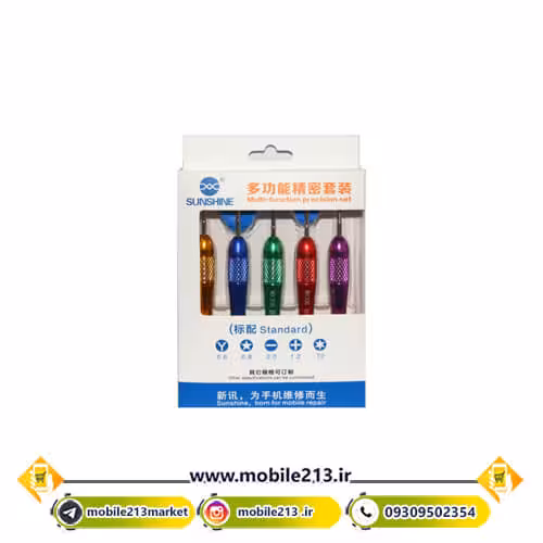 پک پیچ گوشتی سانشاین Sunshine SS-5103D