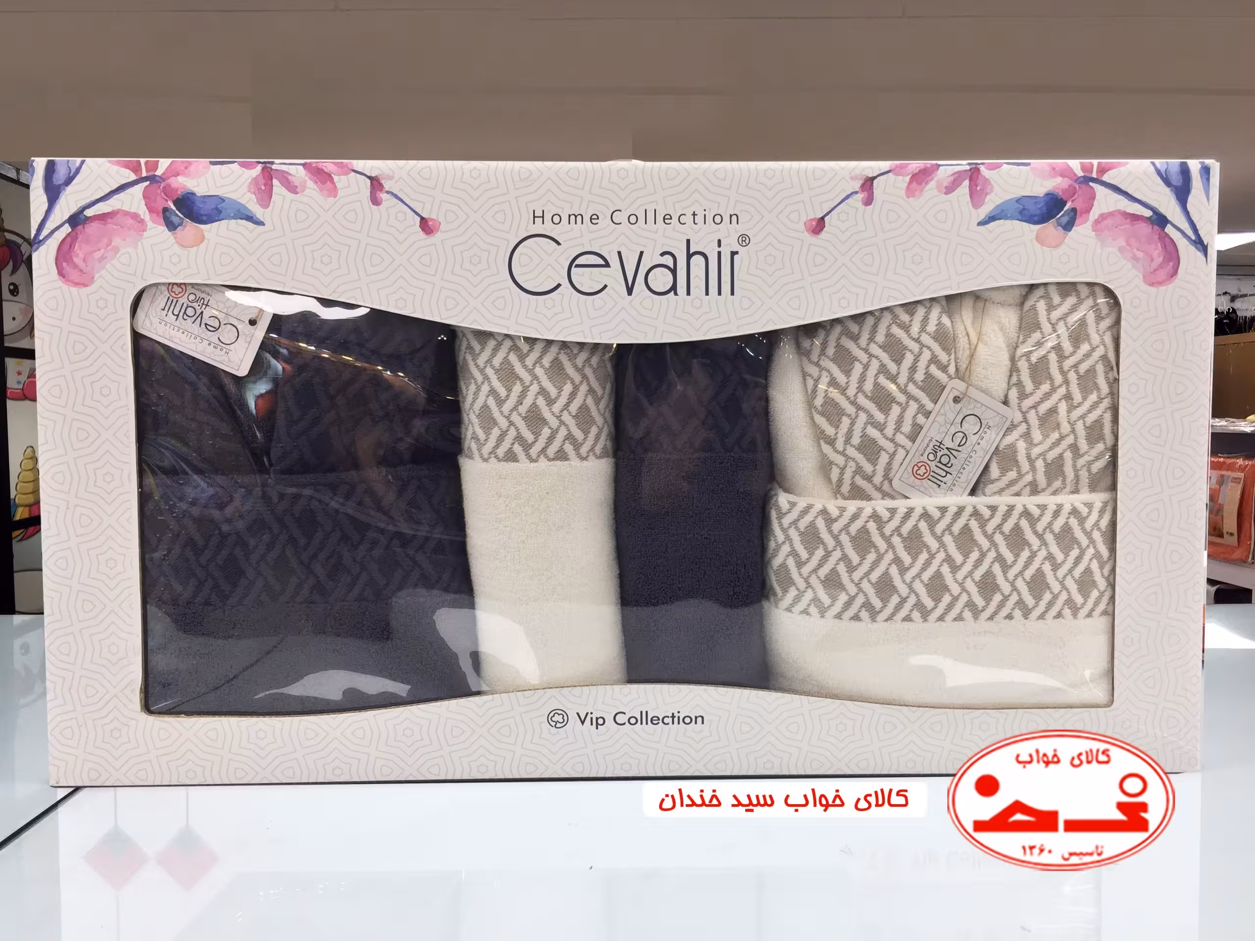 ست حوله عروس داماد طرح 4