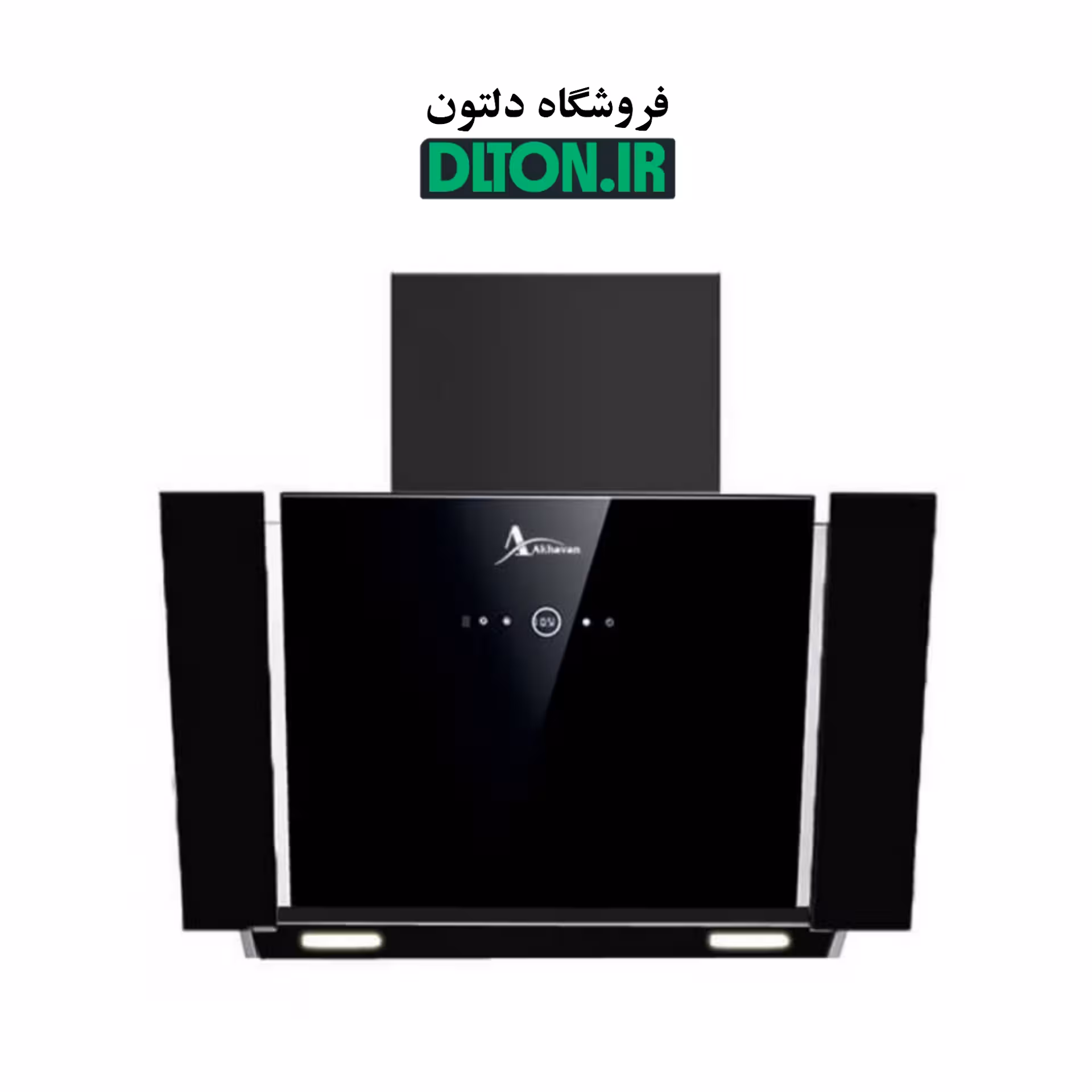 هود اخوان مدل H75 B