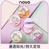 پودر فیکس آرایشی، طرح یونیکورنی، برند NOVO