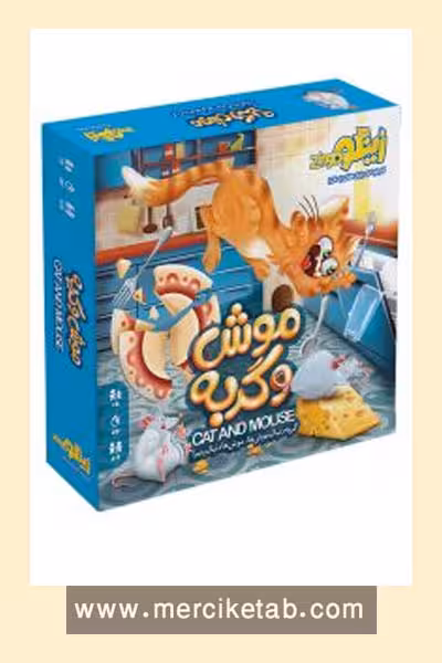 بازی فکری موش و گربه زینگو