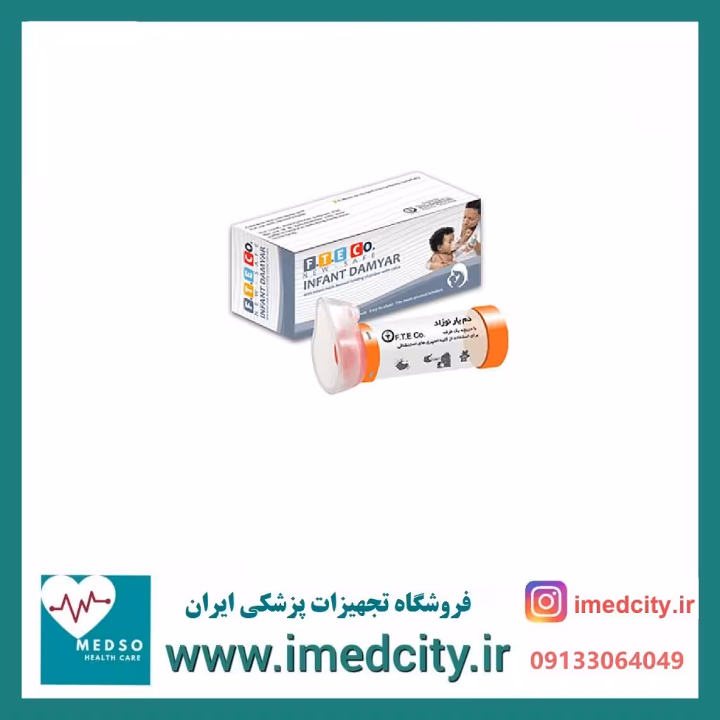 دمیار نوزاد فناور طب FTECO