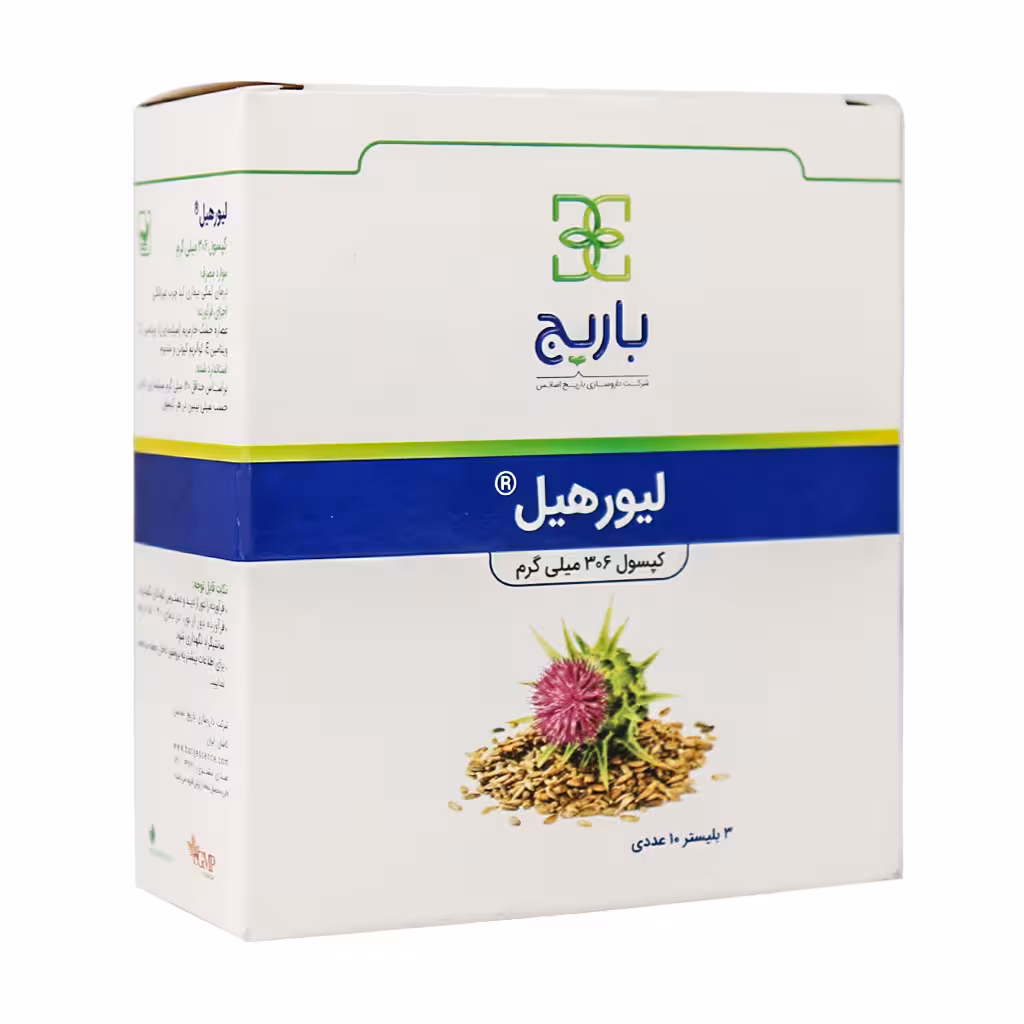 کپسول لیورهیل 306 میلی گرم باریج اسانس