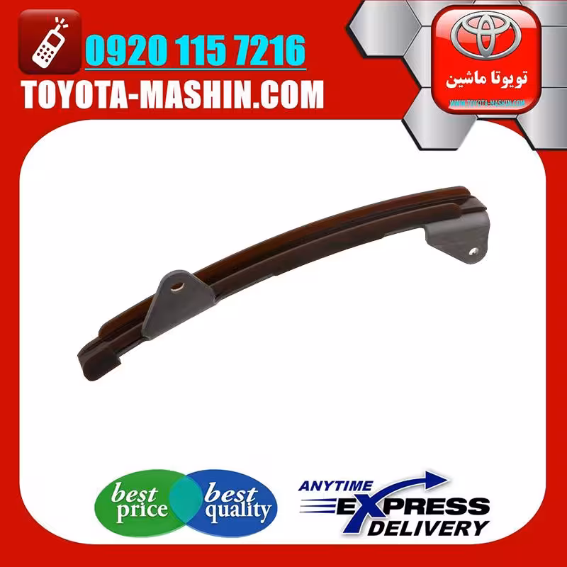 بالشتک جلو زنجیر موتور تویوتا کرولا 2008-2012 برند شرکتی تویوتا جنیون