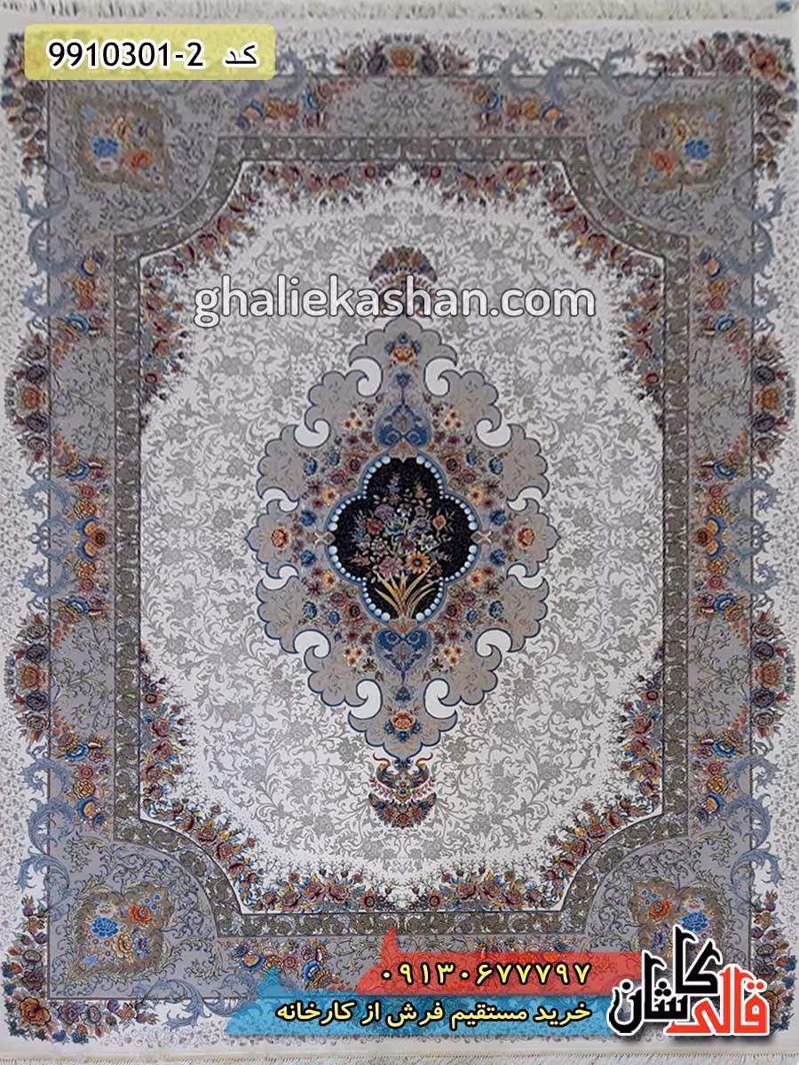 فرش 1000 شانه طرح ایزابلا زمینه کرم کاشان