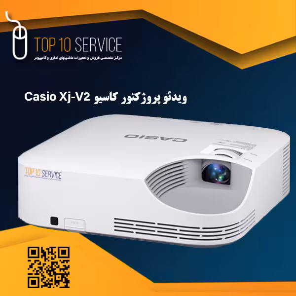 ویدئو پروژکتور کاسیو Casio Xj-V2 استوک